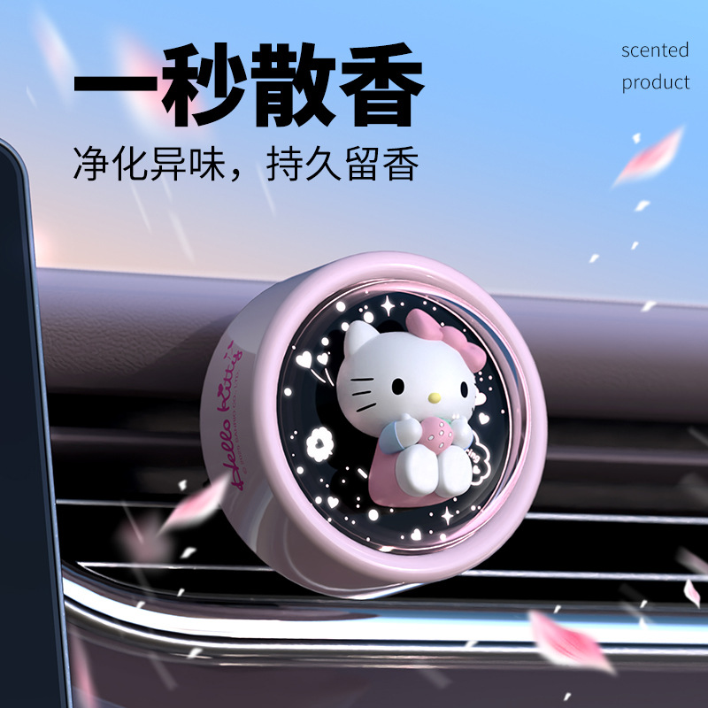 Carillon per Auto Sanrio con C - Kawaii Tech Accessories recensione e prezzo